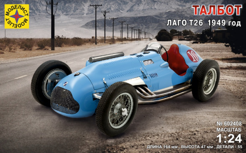Автомобили и мотоциклы Талбот Лаго Т26 1949 год, 1:24, [602408]