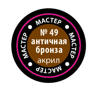 Краска "античная бронза"