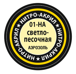 Светло-песочная