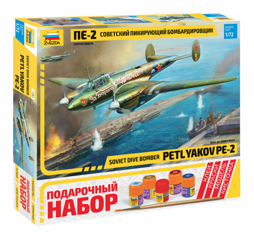 Советский пикирующия бомбардировщик Пе-2, 1:72