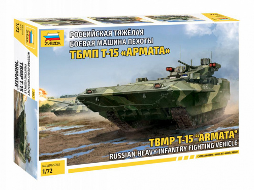 Российская тяжёлая боевая машина пехоты "Т-15 Армата", 1:72