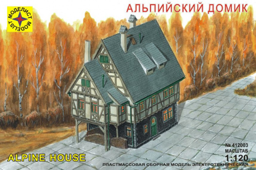 Альпийский домик, 1/120