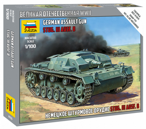 Немецкое штурмовое орудие Stug-III Ausf.B, 1:100