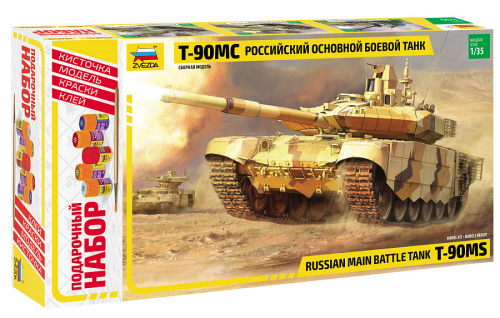 Российский основной боевой танк "Т-90МС", 1:35
