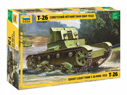 Советский танк "Т-26" (двухбашенный), 1:35