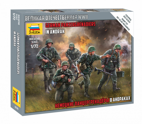 Немецкие панцергринадёры в анораках, 1/72
