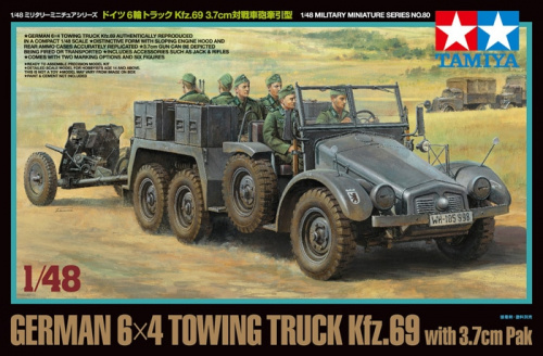Немецкий грузовик 6*4 Truck Kfz.69 с 3,7см пушкой, 1/48