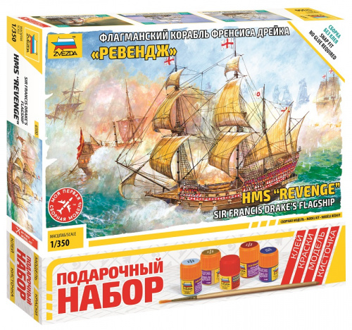 Английский корабль "Ревендж", 1:350