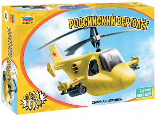Российский вертолёт