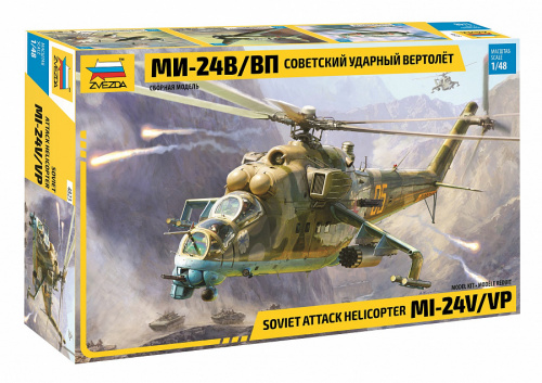 Советский ударный вертолёт Ми-24В/ВП, 1:48