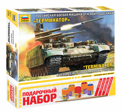 БМПТ "Терминатор", 1:72