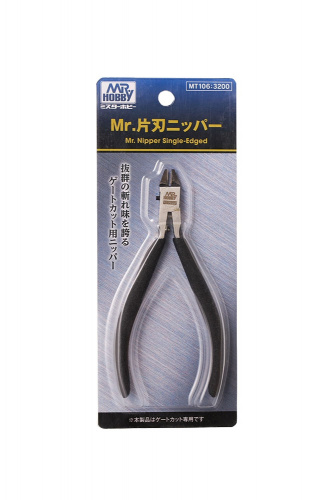 Кусачки Mr.Nipper Single-Edged