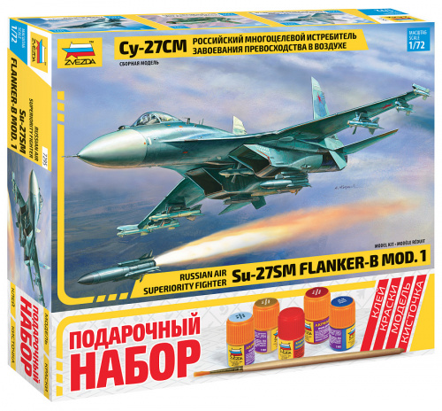 Самолёт Су-27СМ, 1:72
