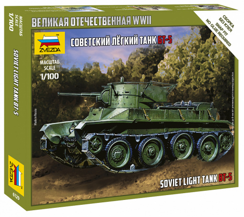 Советский танк БТ-5, 1:100