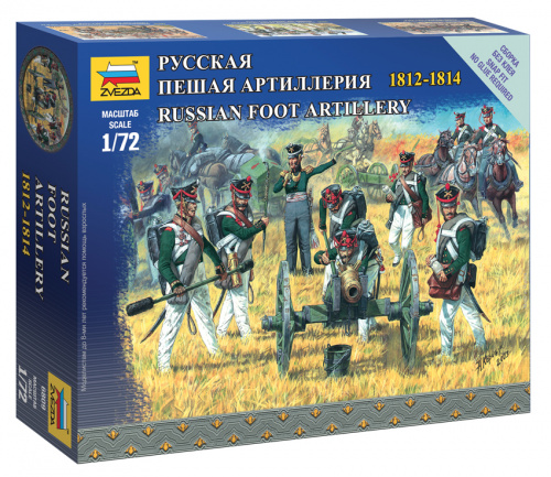 Русская пешая артиллерия 1812 г.(8022), 1:72