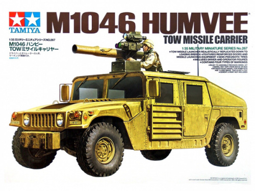 Хаммер с противотанковой ракетной установкой и 2 фигурами (M1046 Humvee TOW Missile Carrier), 1:35, [35267]