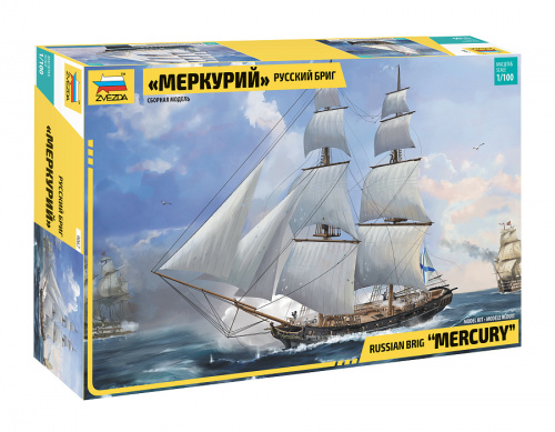 Бриг "Меркурий", 1:100, [9067]