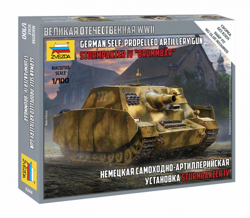 Немецкая САУ "Sturmpanzer IV", 1:100
