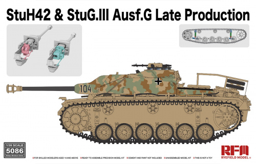 Немецкая самоходная артиллерийская установка StuH42 и StuG.III Ausf.G позднего выпуска без интерьера, 1:35, [RM5086]