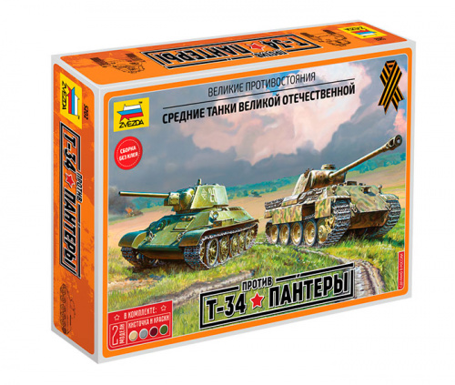 Великие противостояния. "Т-34 против Пантеры", 1:72, (ПН), (5202)