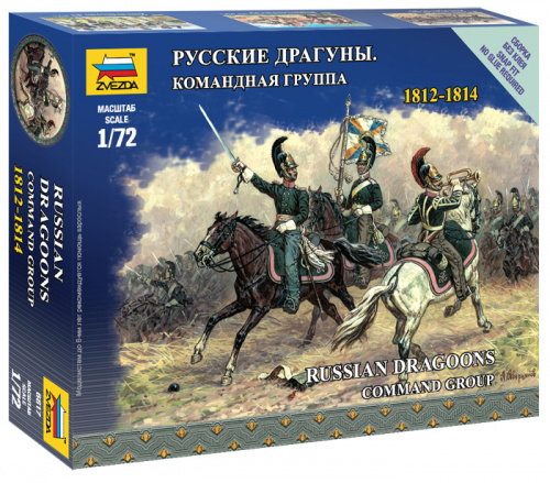 Русские драгуны. Командная группа., 1:72