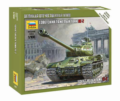 Советский тяжёлый танк Ис-2, 1:100