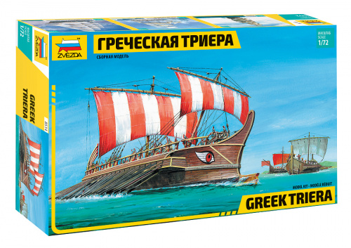 Греческая Триера, 1:72, [8514]