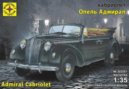А/м Опель "Адмирал", 1/35
