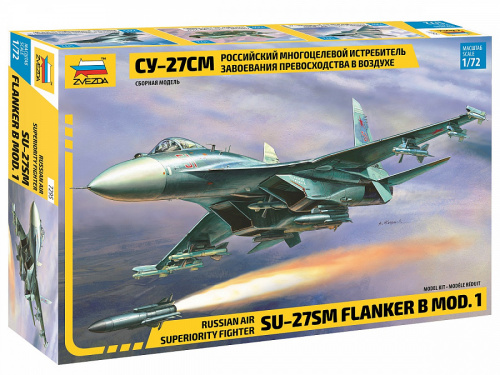 Самолёт Су-27СМ, 1:72