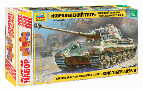 Немецкий танк "Королевский Тигр" с башней Хеншель, 1:35