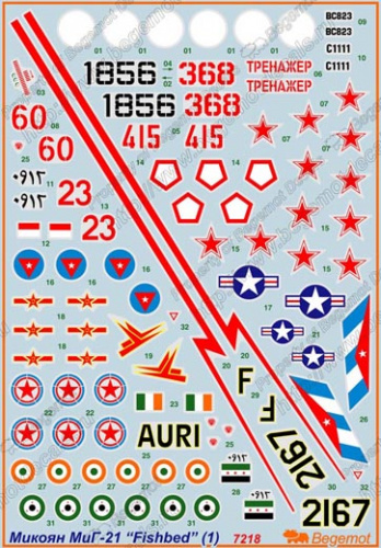 Деколь для Микоян МиГ-21(1), 1/72