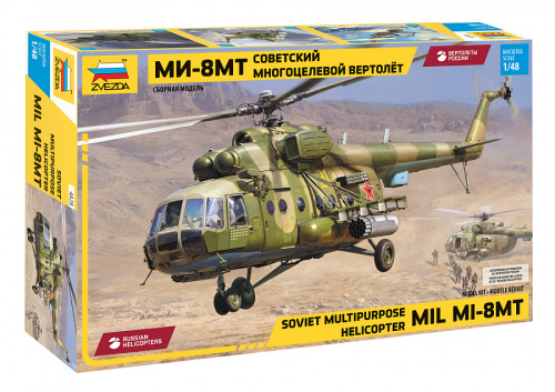 Советский многоцелевой вертолет "Ми-8МТ", 1:48