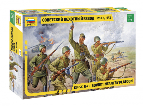 Советский пехотный взвод, Курск 1943, 1:72, (8077)