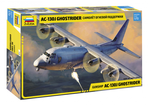 Американский самолет огневой поддержки AС-130J Ghostrider, 1:72