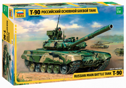 Российский основной боевой танк Т-90