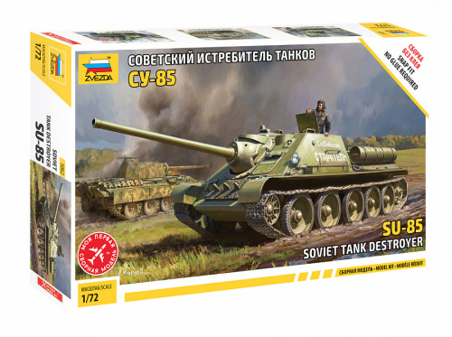 Советский истребитель танков СУ-85, 1:72