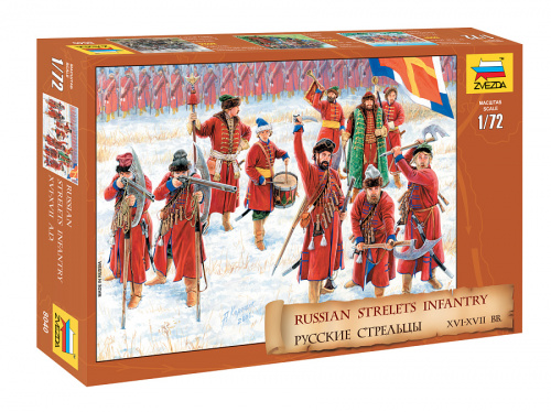 Русские стрельцы, 1:72