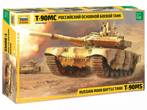 Российский основной боевой танк "Т-90МС", 1:35