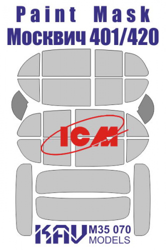 Окрасочная маска на остекление Москвич 401/420 (ICM), 1:35