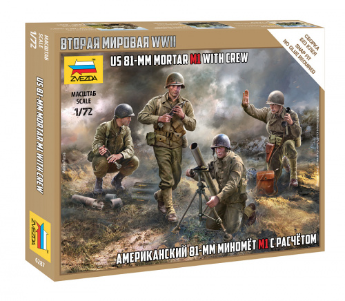 Американский 81-мм миномет М-1 с расчетом