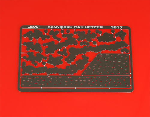 Трафарет Камуфляж САУ HETZER, 2 МВ, 1/35