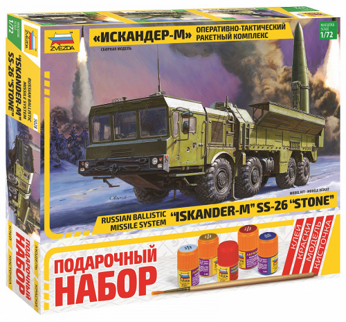 Ракетный комплекс "Искандер-М", 1:72