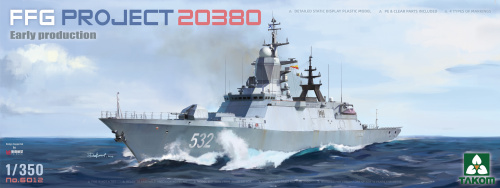 Фрегат FFG Project 20380 Раннее производство, 1:350, [6012]