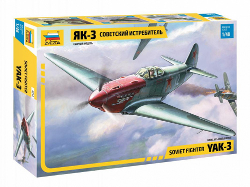 Советский истребитель Як-3, 1:48