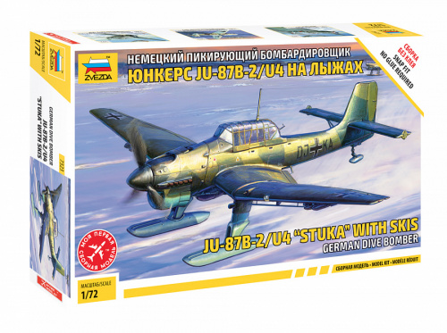 Немецкий бомбардировщик Юнкерс Ju-87B2-U4 "Stuka" на лыжах, 1:72
