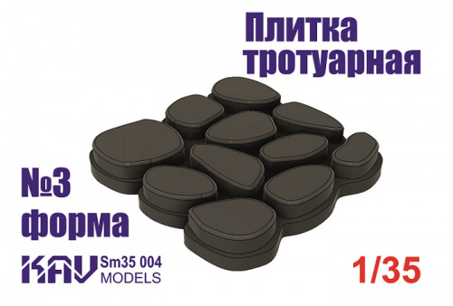 Форма для тротуарной плитки №3, 1:35