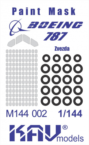 Окрасочная маска на Boeing 787 (Звезда), 1/144