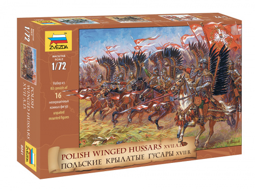 Польские крылатые гусары, 1:72
