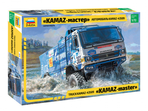 Автомобиль KAMAZ-43509 "KAMAZ-master", 1:72