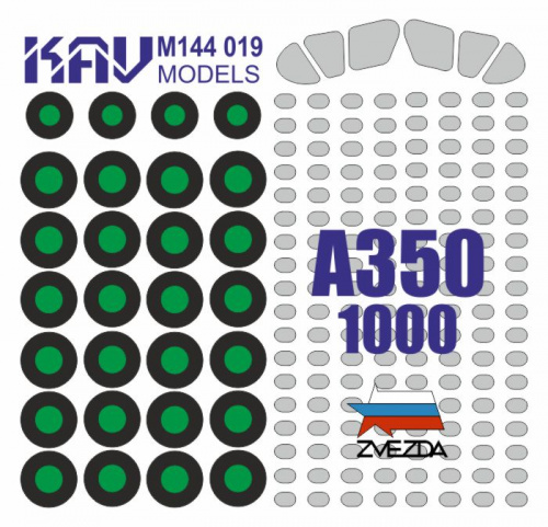 Окрасочная маска на А-350-1000 (Звезда), 1:144